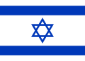 israel-flag-medium.png