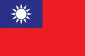 taiwan-flag-medium.png